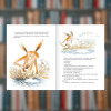 Книга. Спілка гномів. Бйорн Рьорвік (2605kro)